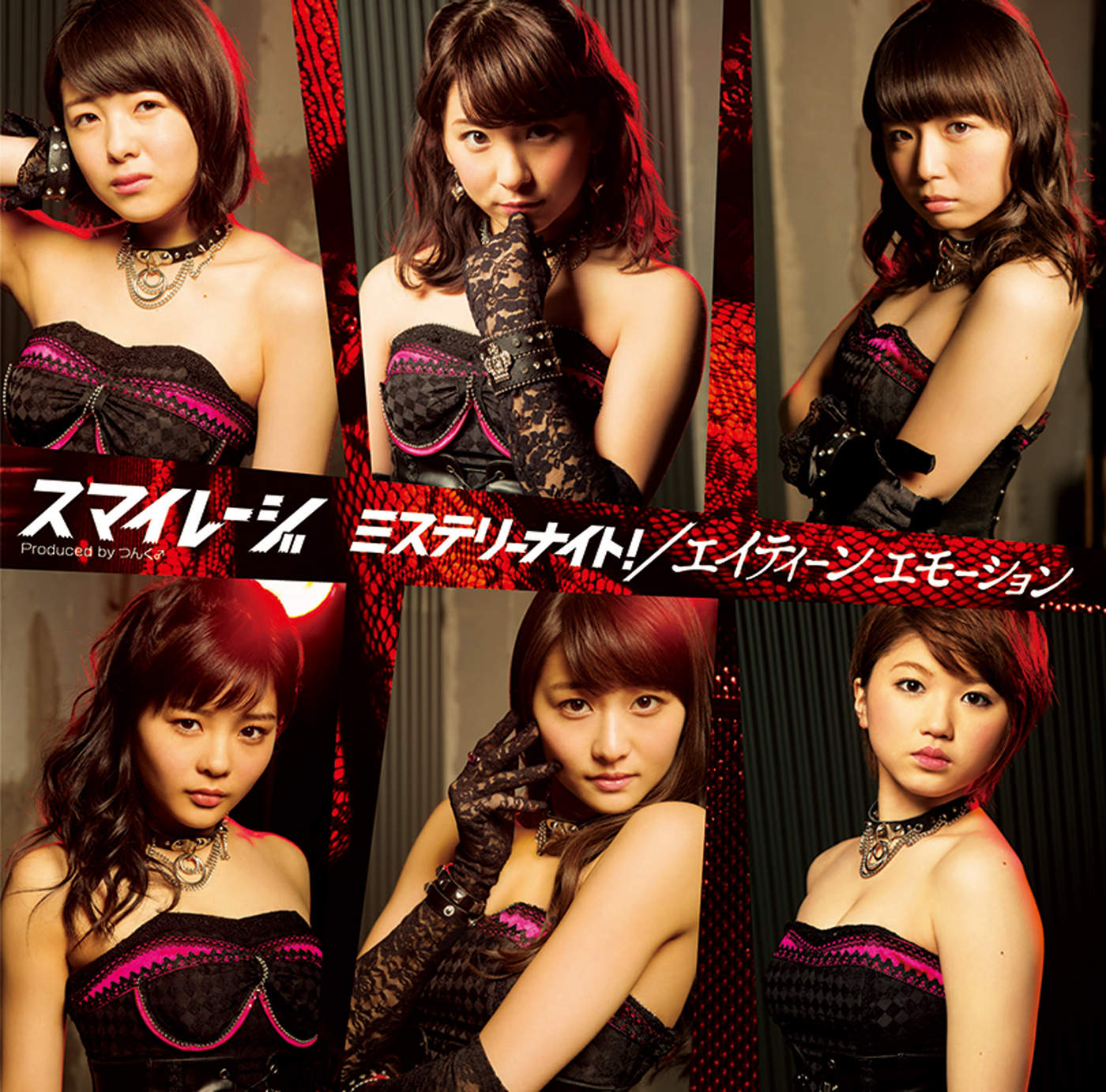 Mystery Night! | Hello! Project Lyrics Wiki | Fandom