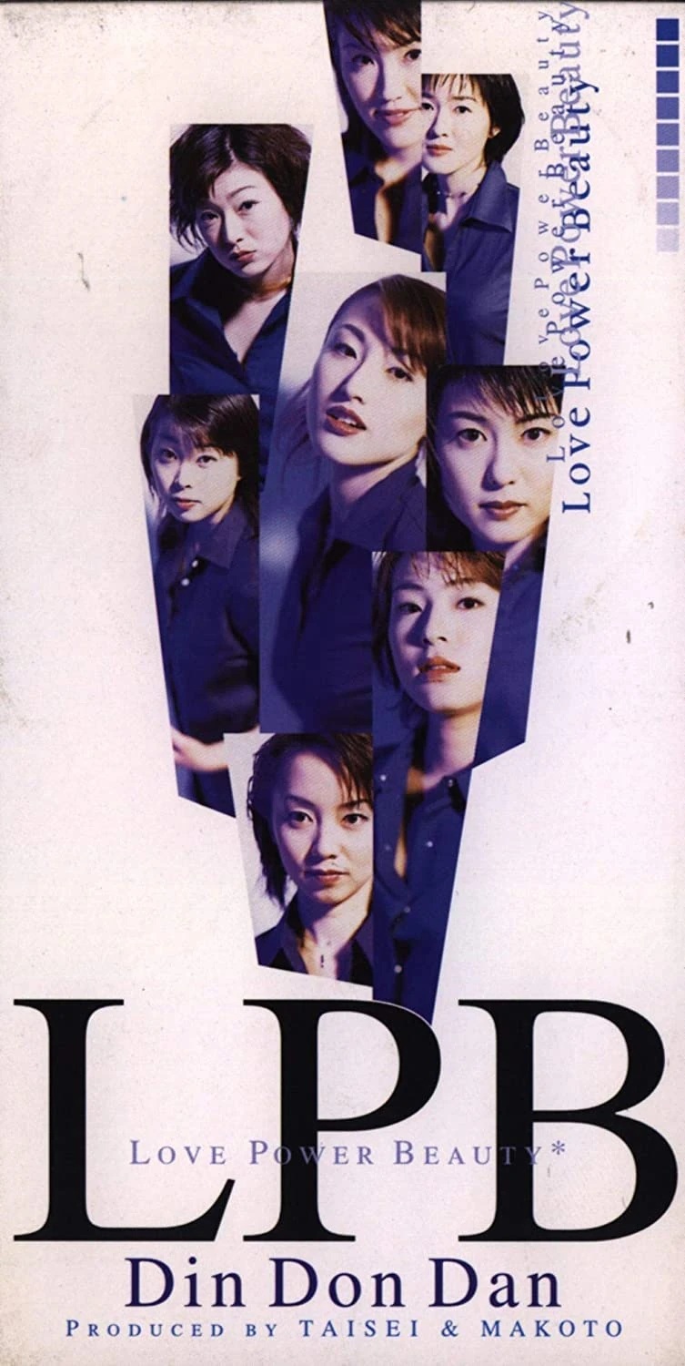 Love Power Beauty | Hello! Project Lyrics Wiki | Fandom