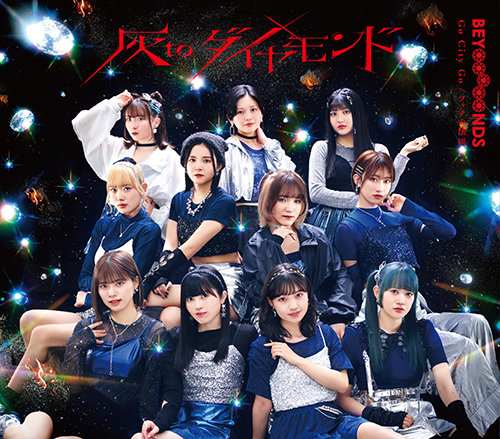 Koisuru Ginga | Hello! Project Lyrics Wiki | Fandom