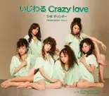 IjiwaruCrazylove-r.webp (21 KB)