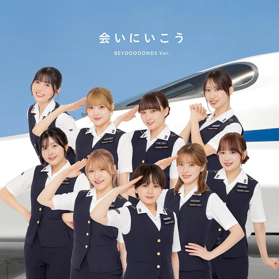 BEYOOOOONDS | Hello! Project Lyrics Wiki | Fandom