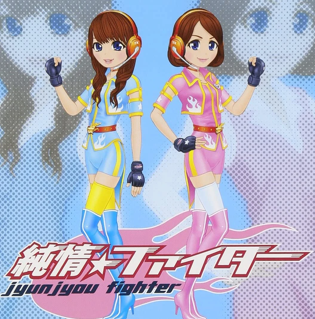 Junjou Fighter Hello Project Lyrics Wiki Fandom
