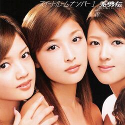 W & v-u-den : Hello!project 2005 summer… Category:V-u-den Concerts In | Hello! Project Wiki | Fandom
