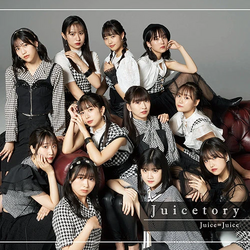 FIRST KISS, Hello! Project Lyrics Wiki