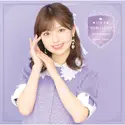 Shimakura Rika