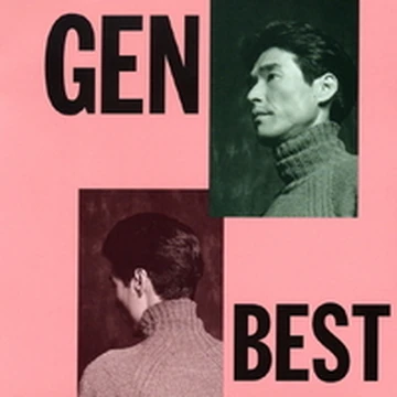 Kokoro Koorasete | Hello! Project Lyrics Wiki | Fandom