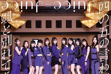 ℃-ute/Cutie Circuit 2006 Final in YOMIU… Amazon.co.jp: Cutie Circuit 2006 Final in YOMIURILAND EAST LIVE ~9