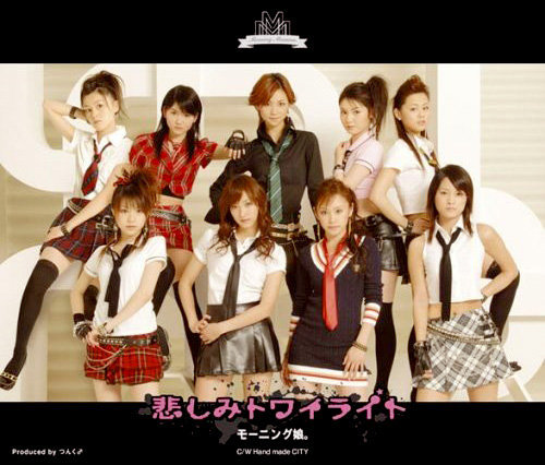 初回限定　モーニング娘　音声付き 壁掛け 時計　平成レトロ ハロプロ CD DVD 早安家族精選4 プッチベスト4 モーニング娘
