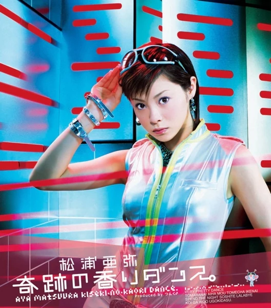 Kiseki no Kaori Dance. | Hello! Project Lyrics Wiki | Fandom