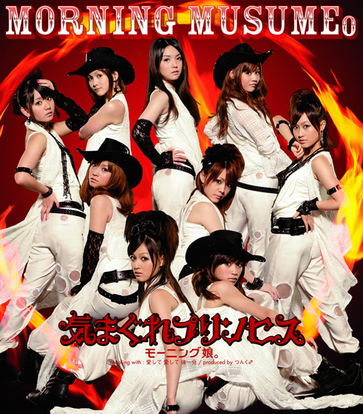 カザニア【初回限定盤】 愛美 KING RECORDS OFFICIAL SITE