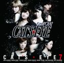 Cat's♥Eye 7