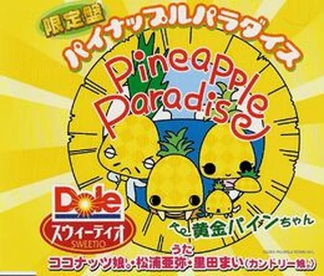 Pineapple Paradise | Hello! Project Lyrics Wiki | Fandom