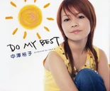 DOMYBEST-r.jpg (99 KB)