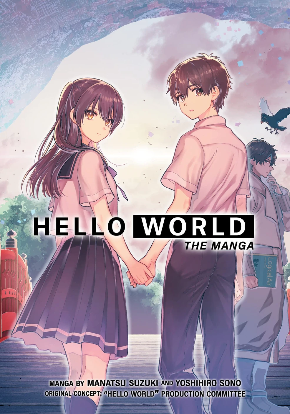 Hello World (Manga) | Hello World Wiki | Fandom
