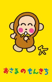 HELLO Kitty 猿 monkey サンリオ Sanrio デカ BIG HELLO Kitty 猿 monkey サンリオ Sanrio デカ BIG s-l400.jpg
