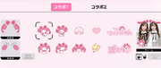 Sanrio Characters X Romakyun Purikura Stamps Ears