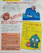 Hangyodon's debut in the Strawberry News