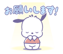 LINE (Sanrio Characters: Life in the Front Row)