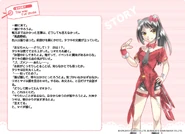 Rio ss4 11.jpg (213 KB)