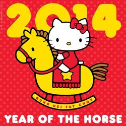 Sanrio Characters Hello Kitty--New Year Image001.jpg