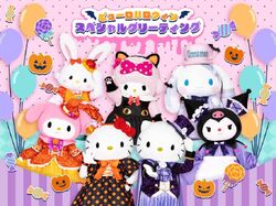 Sanrio Puroland, Hello Kitty Wiki