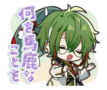 LINE (Fragaria Memories)