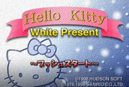Hello Kitty White Present
