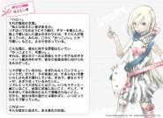 Rio ss 01.jpg (401 KB)