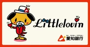 Sanrio Characters Littlelovin Image003.jpg (49 KB)