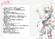 Rio ss 03.jpg (364 KB)