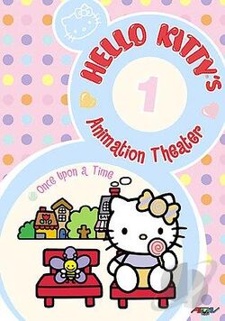 Hello Kitty's Animation Theater | Hello Kitty Wiki | Fandom