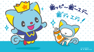 With Hagurumanstyle celebrating Eddy's birthday