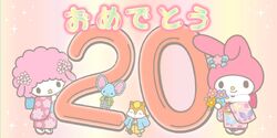 MymeloXpiano 20...jpg