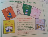 Various birthdays listed for November.