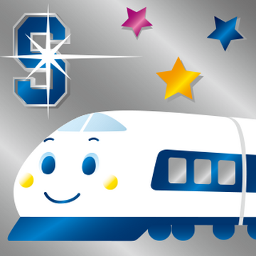 Shinkansen | Hello Kitty Wiki | Fandom