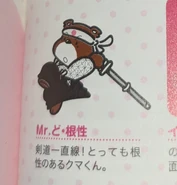 From Sanrio Design '90s-2010s