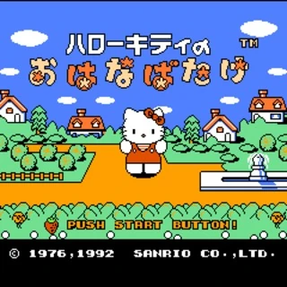 Hello Kitty no Hanabatake | Hello Kitty Wiki | Fandom