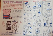 A set of comics starring Taro and Hanako; Pokopon's Diary can be seen.