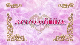 Title card