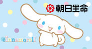 Sanrio Characters Cinnamoroll Image006