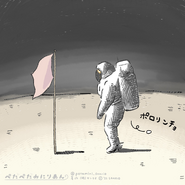 The astronaut dropping the sticker.