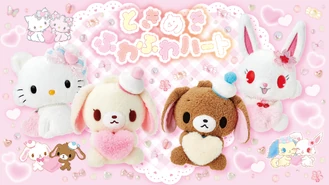 Promotional artwork from the Strawberry News for the 'Heisei Fluffy Heart Series'