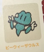 From Sanrio Design '90s-2010s