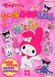 Stickerbook based on Onegai My Melody