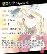 Rio prof.jpg (182 KB)