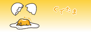 Sanrio Characters Gudetama Image018