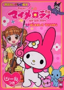 Onegai My Melody Book