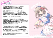 Uraru ss 01.jpg (474 KB)