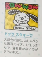 From Sanrio Design '90s-2010s