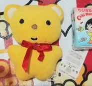 Plush toy that squeaks